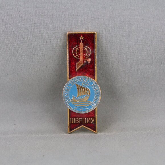 1979 World Hockey Championships Pin - Team Sweden - Stamped Stacked Pin - Picture 1 of 3